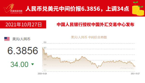 https://ltmall.oss-cn-shenzhen.aliyuncs.com/uploads/assets/images/{E1B79C0D-D53F-06CA-5DFC-94DEBB1934B3}.png